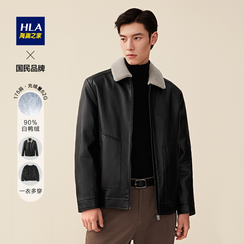 HLA/海澜之家羊毛毛领pu皮夹克21冬可拆卸内胆厚羽绒服爸爸外套男