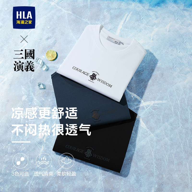 海澜之家三国演义立体印花短t男