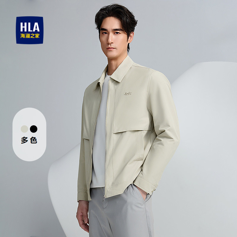 HLA/海澜之家舒适翻领休闲夹克26春夏新款字母绣标顺滑简约外套