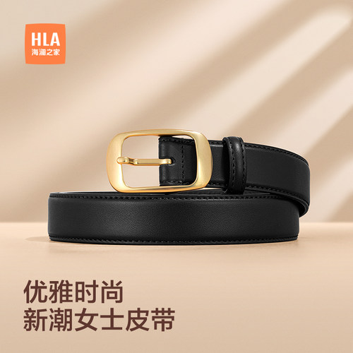 针扣皮带HLA/海澜之家女士高级