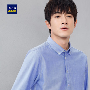 88元包邮   HLA/海澜之家牛津纺清新休闲衬衫
