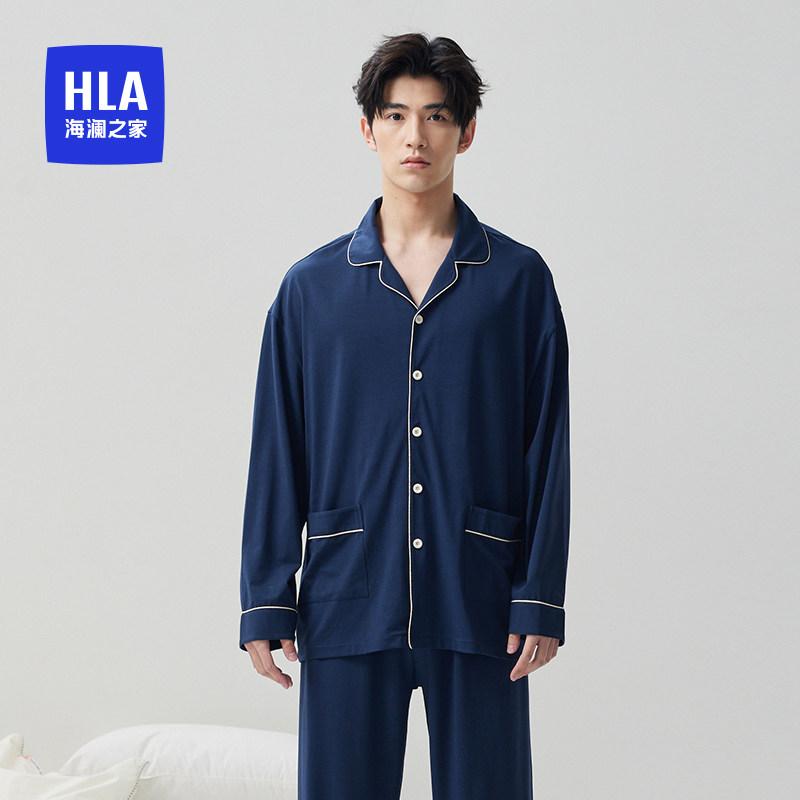 HLA/海澜之家男睡衣长袖棉质抑菌秋季季翻领宽松可外穿家居服套装