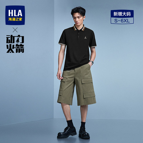 海澜之家动力火箭凉感短袖POLO衫