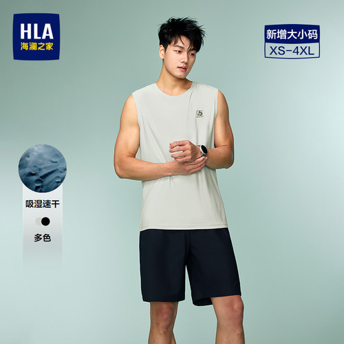 海澜之家吸湿速干印花休闲背心男