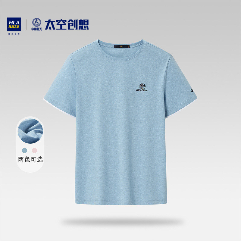 HLA/海澜之家中国航天太空创想系列短袖T恤2022夏新图案点缀短t男