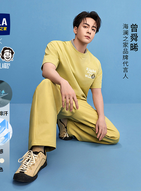 HLA/海澜之家曾舜晞同款短袖T恤春夏艺术家ZOLA联名短t男