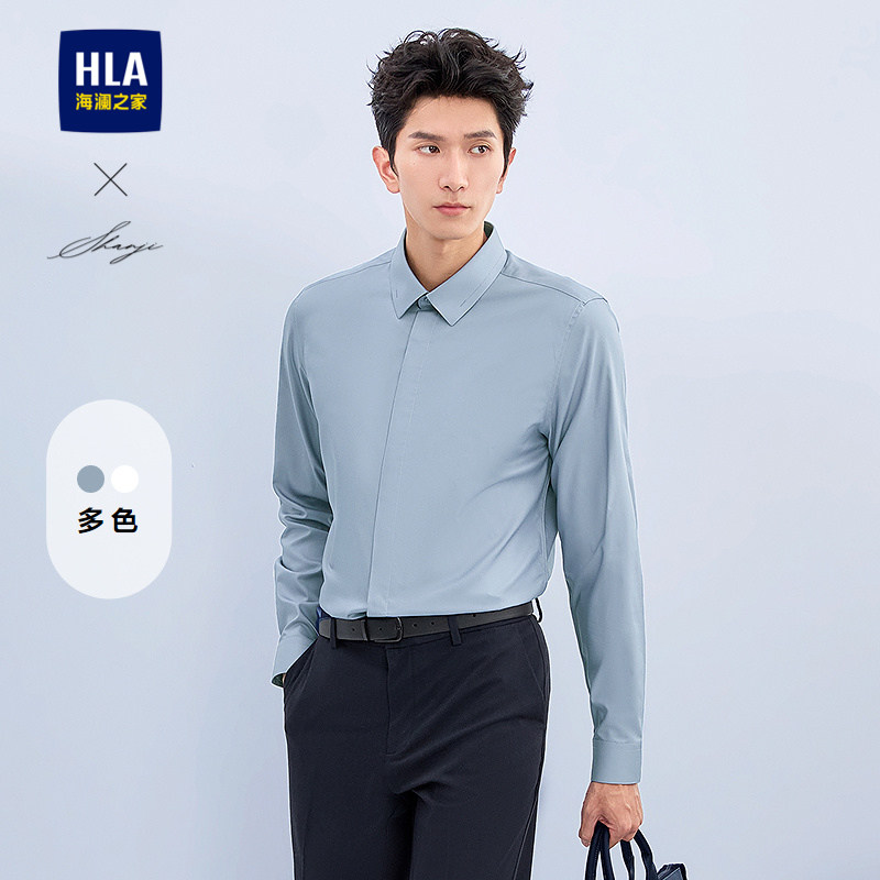 HLA/海澜之家衫及商务长袖正装白衬衫26春夏新利落修身面试上衣
