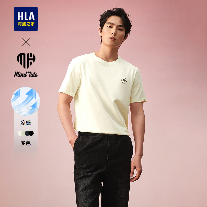 HLA/海澜之家亦心即为系列凉感25春夏新情侣款印花短t短袖T恤男装
