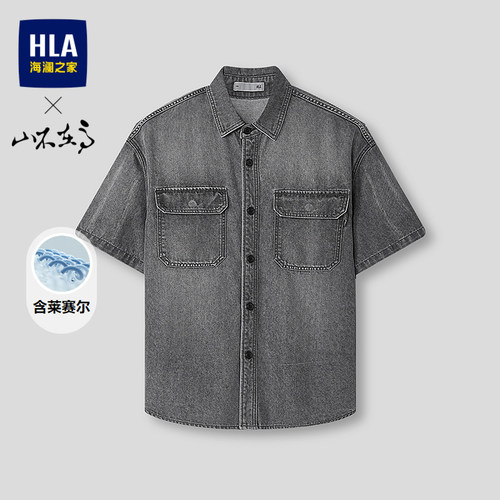 海澜之家工装水洗短袖牛仔衬衫男
