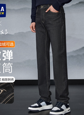 HLA/海澜之家微弹直筒黑色牛仔裤加绒加厚可选秋冬新款长裤子男士