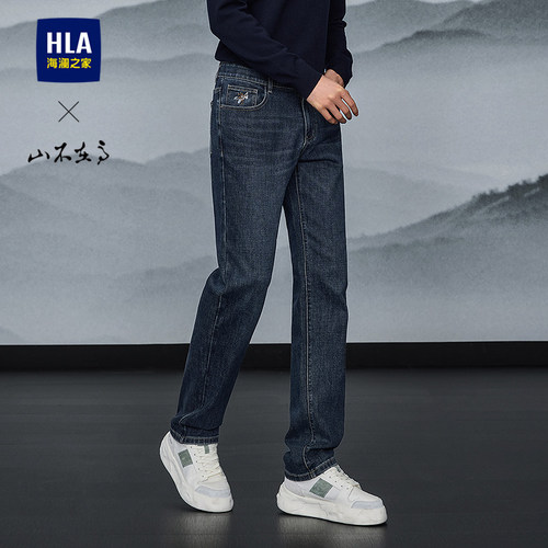 海澜之家微弹刺绣直筒猫须牛仔裤