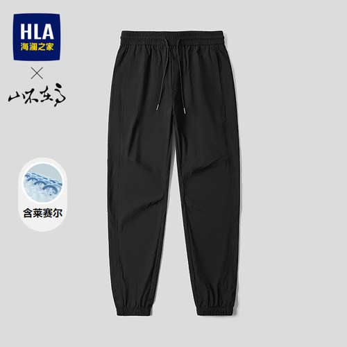 海澜之家山不在高易打理休闲裤男