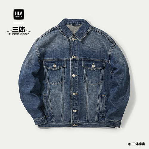 海澜之家三体联名牛仔外套夹克男