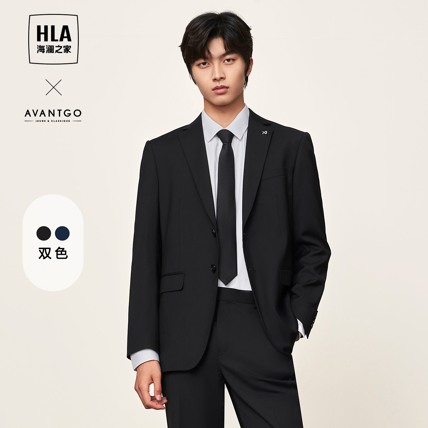 【轻商务】HLA/海澜之家经典系列礼服套装23秋季新绅士婚庆西服男