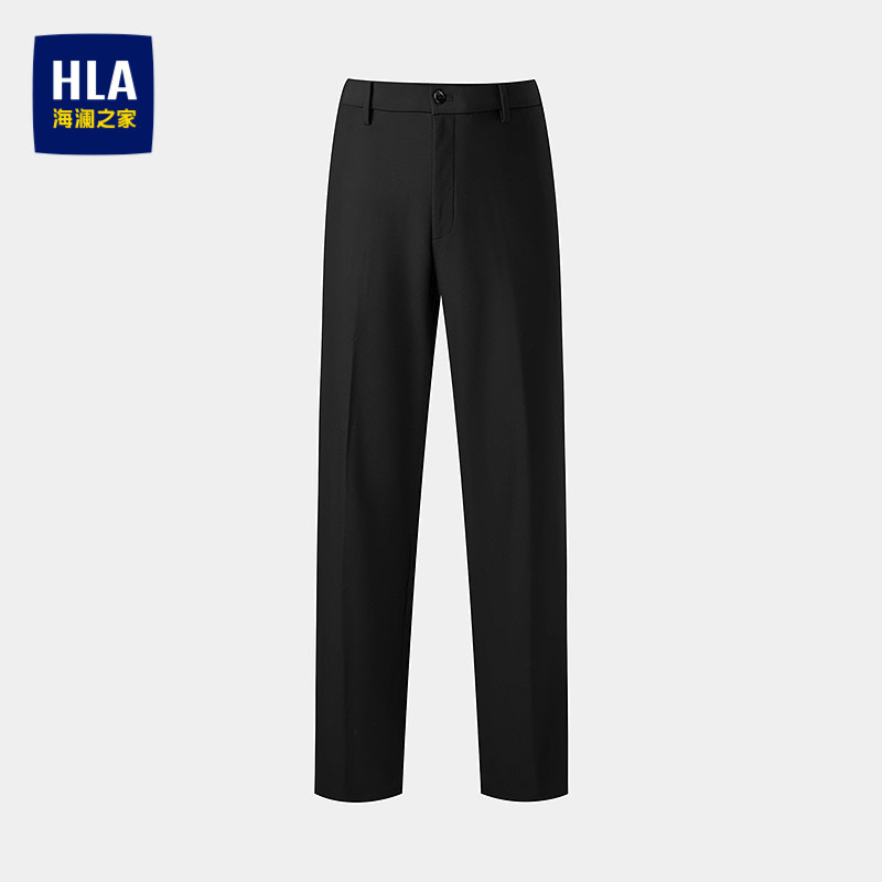 HLA/海澜之家垂顺西裤26秋冬新款纯色细腻宽松高腰直筒商务裤子男