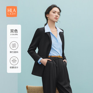 HLA/海澜之家戗驳领24春夏新款商务职场面试纯色弹力西服套装女装