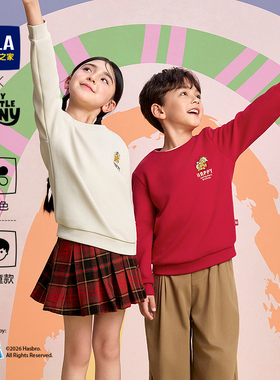 HLA/海澜之家小马宝莉联名卫衣26春夏新圆领绣花红色上衣男女童装