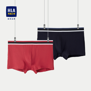 HLA/海澜之家两条装针织平脚内裤弹力撞色腰间柔软短裤男