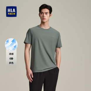舒弹顺滑简约上衣男 T恤春夏修身 HLA 海澜之家圆领短袖