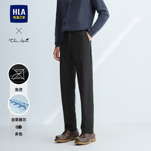 海澜之家轻商务系列休闲裤男