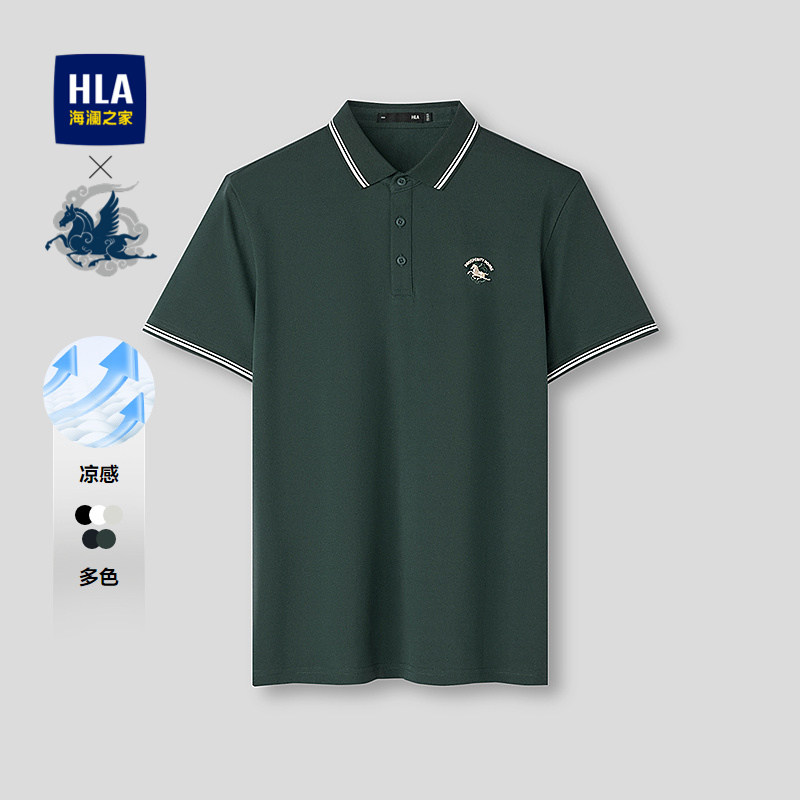 HLA/海澜之家短袖POLO衫26春夏新凉感撞色刺绣翻领马踏飞燕