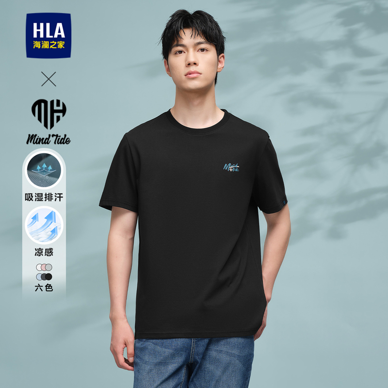 HLA/海澜之家亦心即为系列凉感短袖T恤2024春夏新款圆领印花短t男