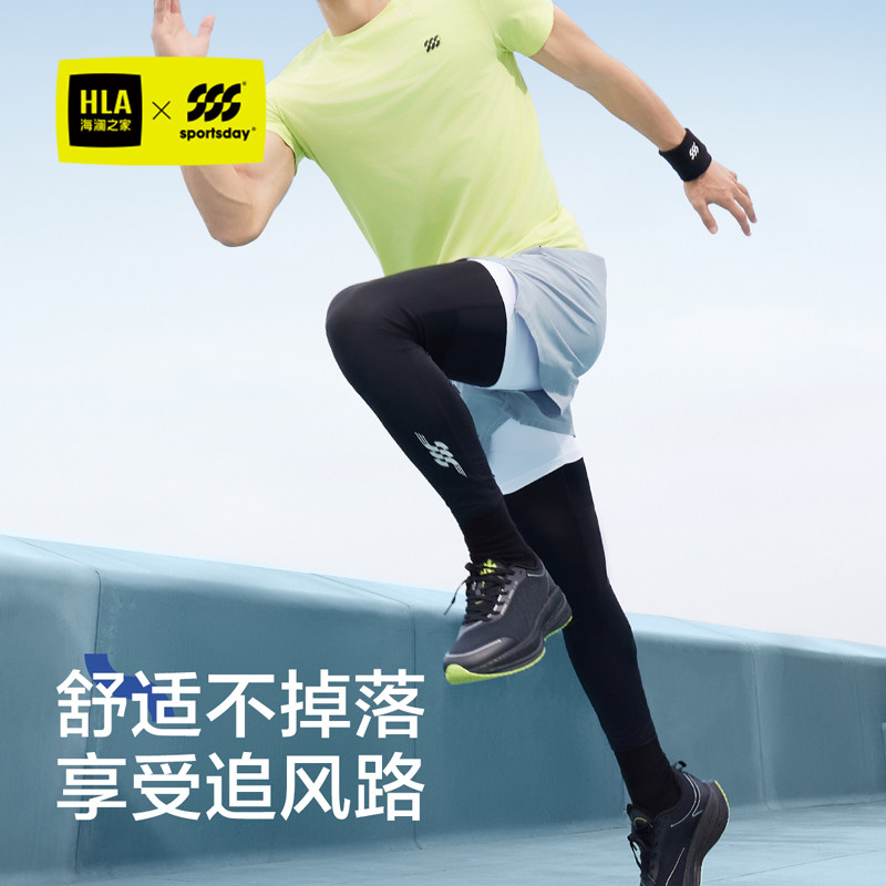 HLA/海澜之家冰丝腿套男士新款防晒防紫外线健身户外骑行跑步运动,服饰配件/皮带/帽子/围巾,防晒腿套,淘宝优惠券,粉丝福利购,淘宝优惠卷