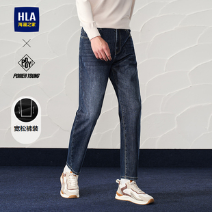 YOUNG牛仔裤 子男士 24秋季 水洗宽松锥形长裤 新款 HLA海澜之家POWER