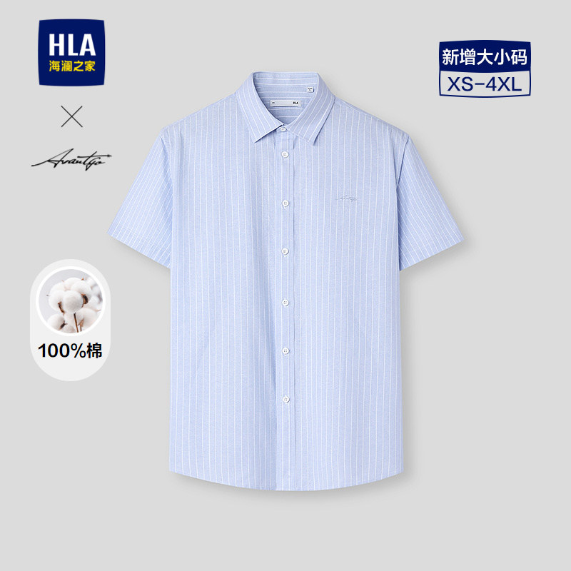 HLA/海澜之家轻商务时尚系列短袖衬衫26春夏新梭织纯棉条纹衬衣