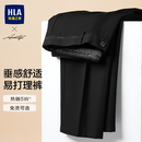 HLA/海澜之家轻商务易打理西裤26秋季新款通勤微弹直筒长裤子男士