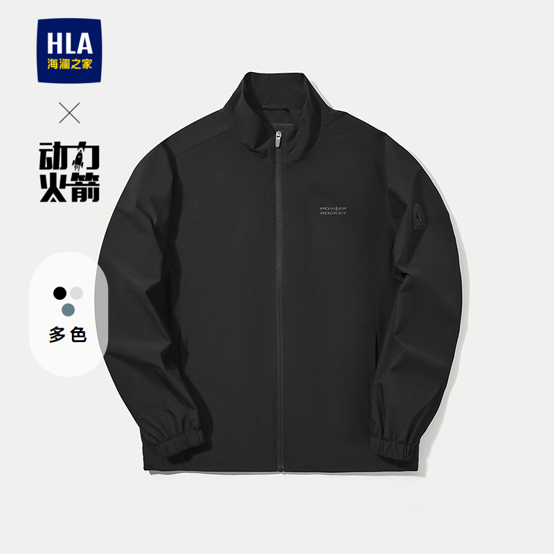 海澜之家立领易去污休闲运动夹克