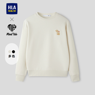 HLA 柔软圆领套头加绒卫衣上衣男 海澜之家亦心即为2026春夏新款