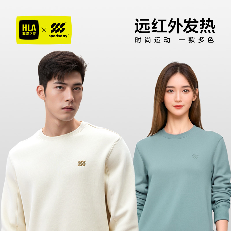 海澜之家圆领远红外发热运动卫衣