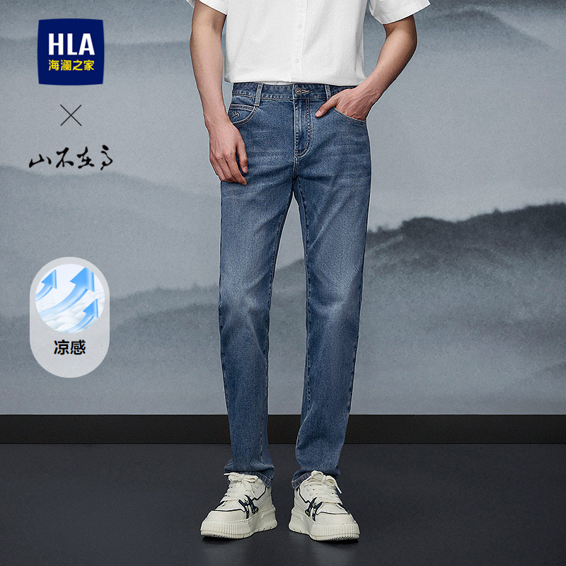 海澜之家五袋款凉感牛仔裤男士