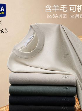 HLA/海澜之家山不在高含羊毛圆领针织衫25秋冬新远红外黑色毛衣男