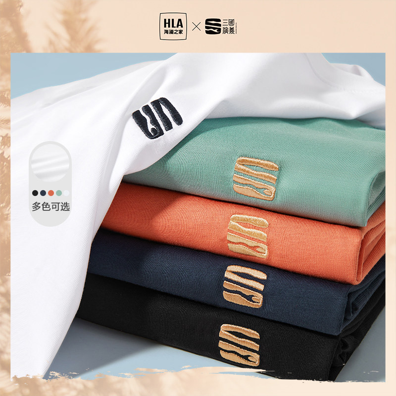 HLA/海澜之家三国系列凉感短袖T恤23夏季新宽松圆领白色打底男女
