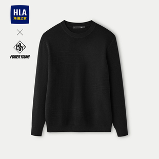 25秋冬新款 HLA 针织衫 YOUNG长袖 肌理感黑色毛衣男 海澜之家POWER