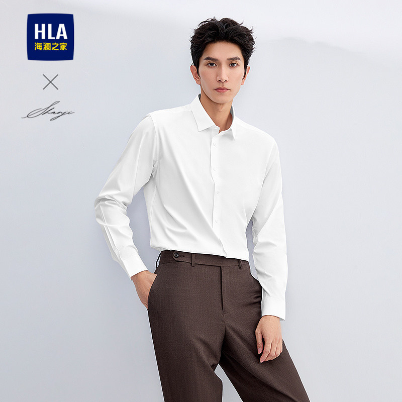 HLA/海澜之家衫及商务长袖正装白衬衫26春夏新款职场面试衬衣男