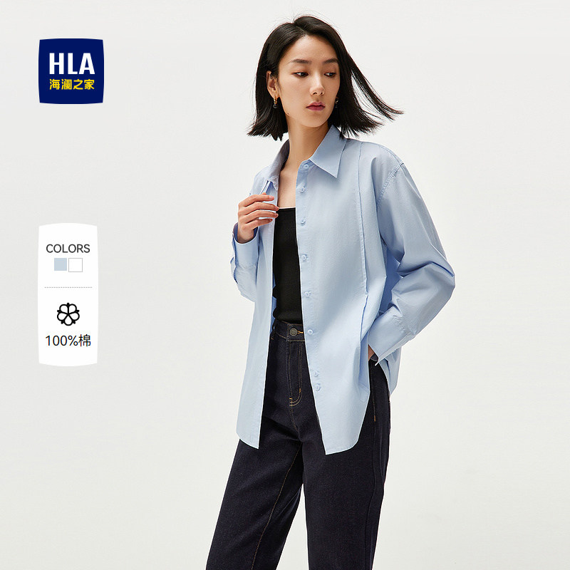 【纯棉】HLA/海澜之家长袖白衬衫秋新款宽松显瘦休闲衬衣外套女装