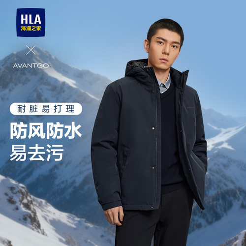 海澜之家防风防水保暖棉袄厚外套