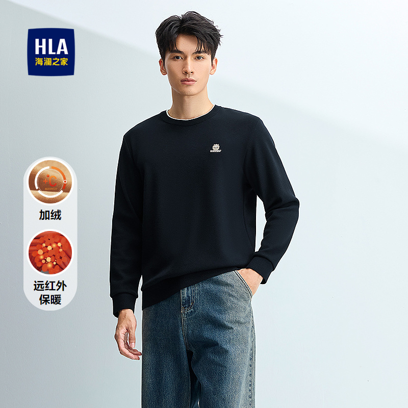 海澜之家远红外加绒保暖针织衫男