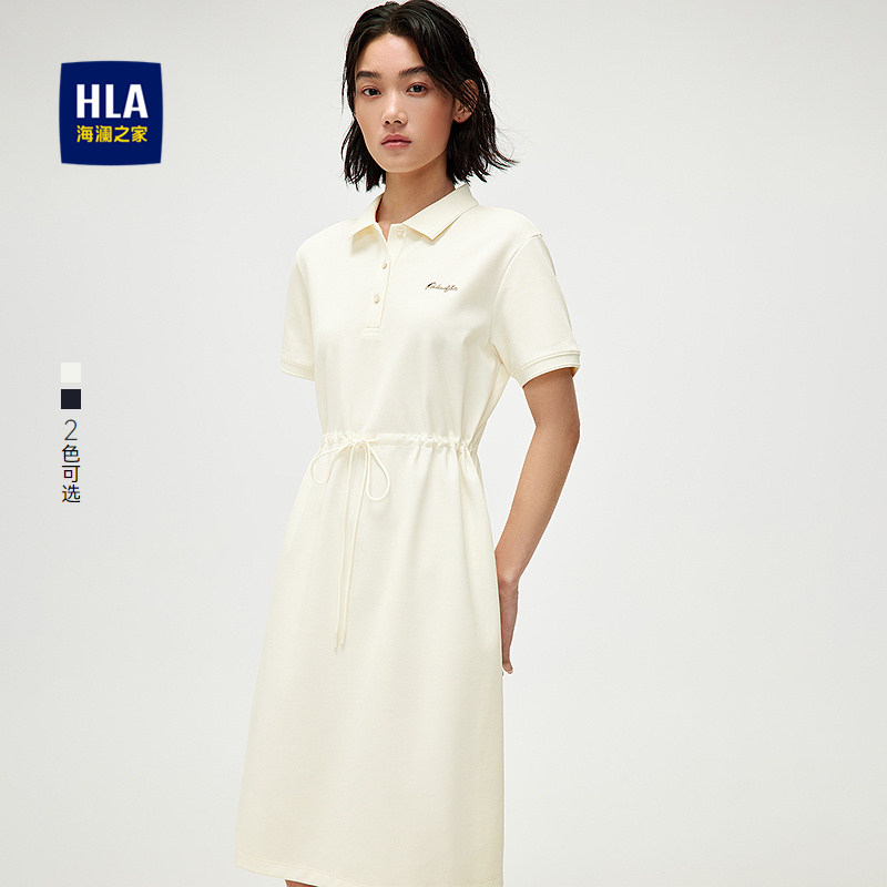 HLA/海澜之家休闲时尚收腰连衣裙春夏新抽绳显瘦弹力polo裙女