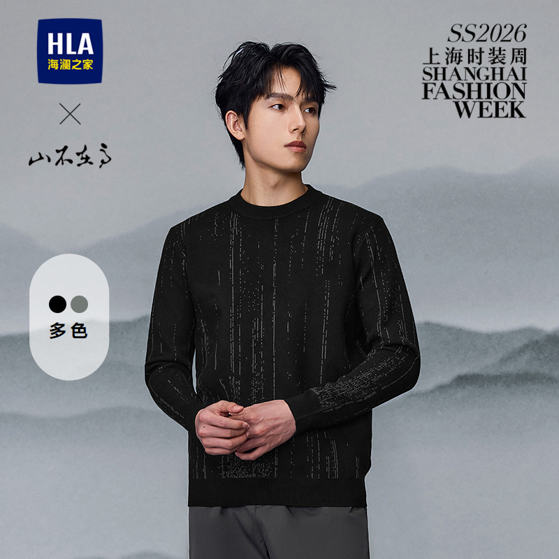 海澜之家微弹圆领套头黑色针织衫