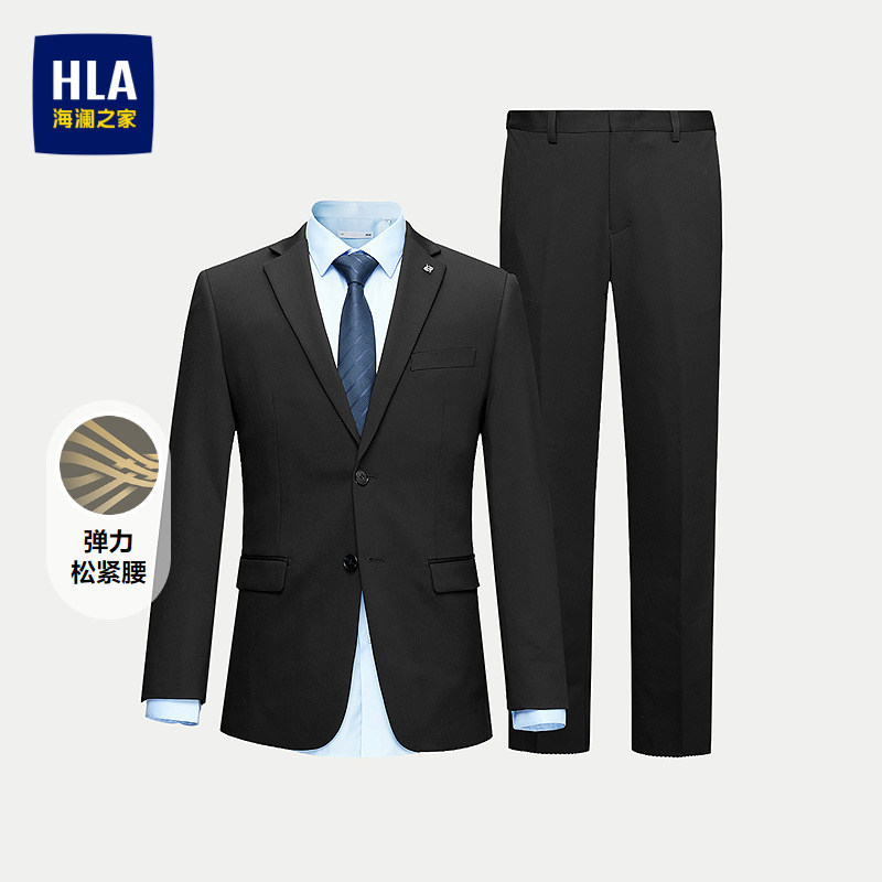 HLA/海澜之家弹力松紧腰礼服套装春夏商务通勤婚宴西服套装男