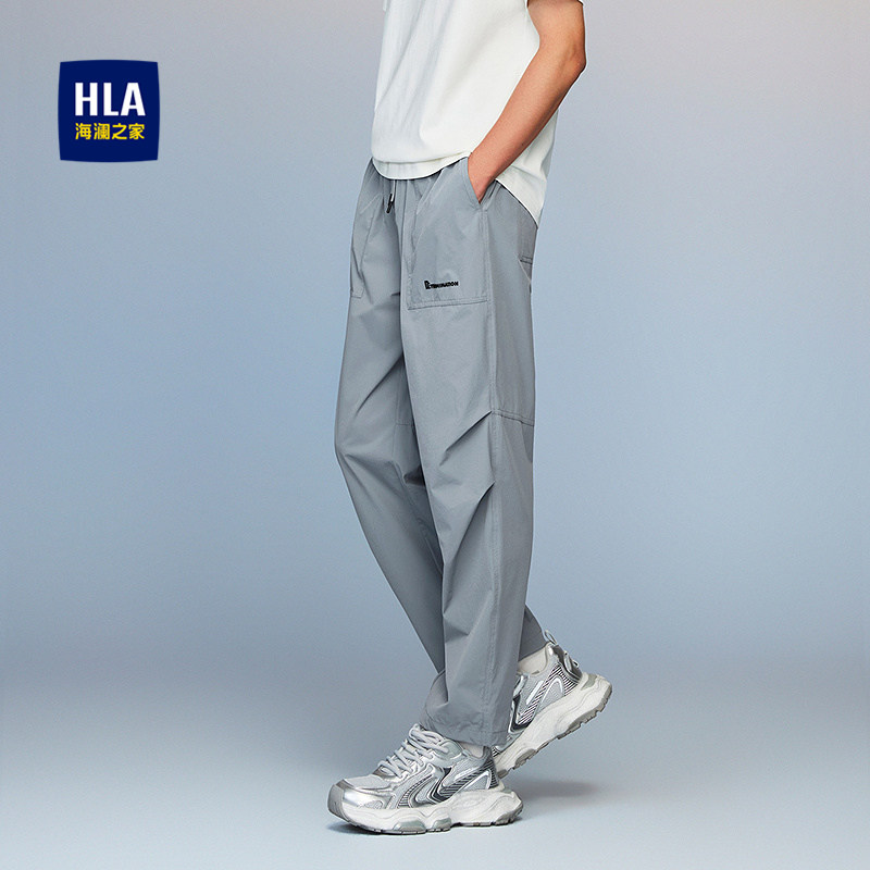 HLA/海澜之家宽松工装抽绳休闲裤26春夏季新款松紧腰弹力裤子男
