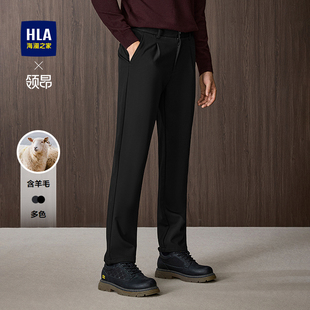 海澜之家领昂加厚保暖休闲裤 子男士 25秋冬季 合体抗皱长裤 新款 HLA