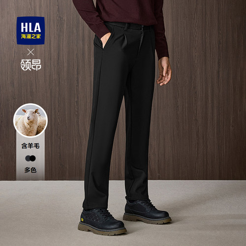 海澜之家挺括含羊毛加厚休闲裤男