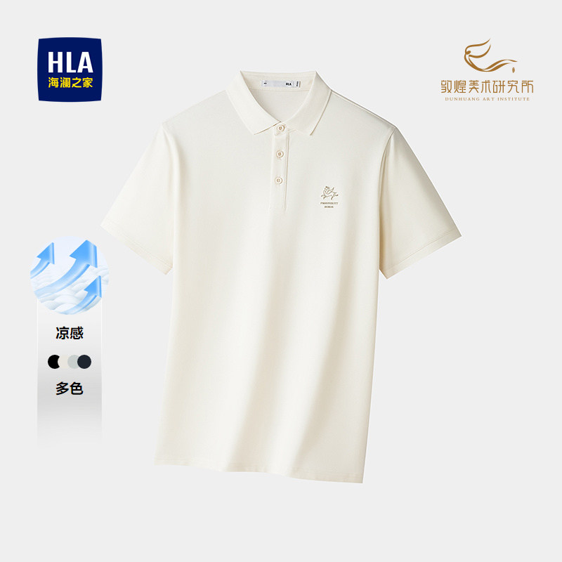 HLA/海澜之家敦煌凉感POLO衫26夏新大码飞马印花短袖T恤男装礼物