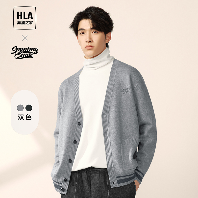 hla海澜之家sprinting smile系列针织开衫23秋季新宽松柔软外套男