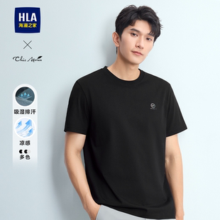 圆领上衣T恤男 Ageless凉感26春夏新短袖 HLA 海澜之家轻商务Chic